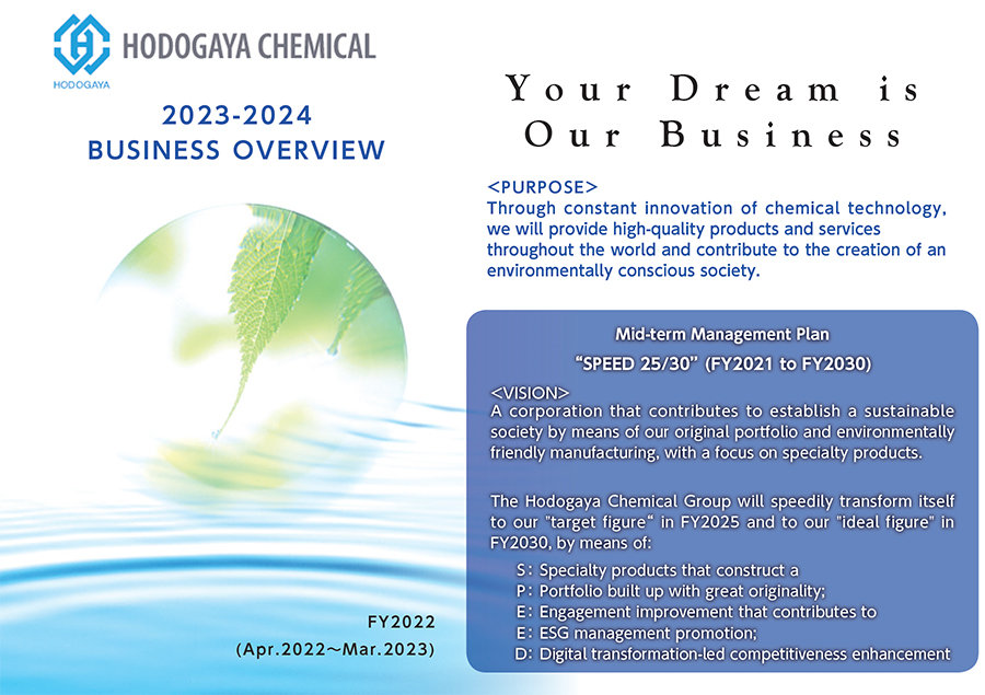 Corporate Brochure (English Version) 2023-2024